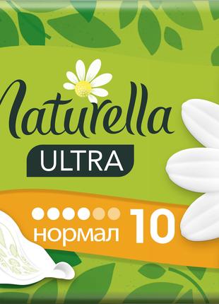 Гигиенические прокладки Naturella Ultra Normal 10 шт (40154001...