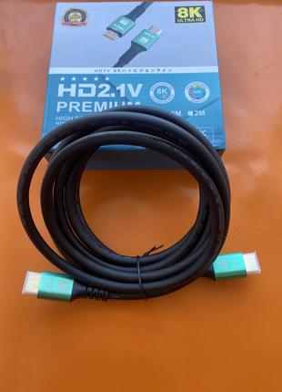 Кабель HDMI - HDMI v.2.1 8K 48Gbps 3 метра