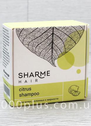 Натуральный твердый шампунь Sharme Hair Citrus для жирных воло...