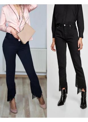 Укороченные джинсы с бахромой zara женские джинсы с высокой по...