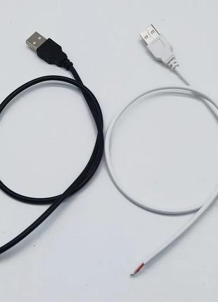 Коннектор, USB разъем с проводом 35-45см