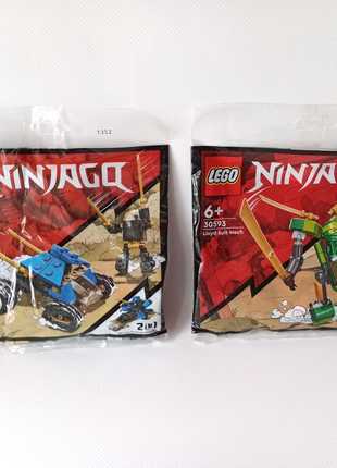 Міні лего Ніндзяго. Ninjago. LEGO.