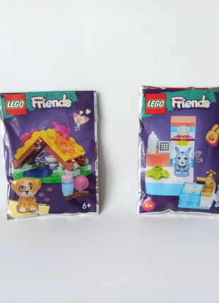 Міні лего френдс набір. Friends. LEGO.