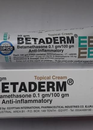 Betaderm 30g від псоріазу