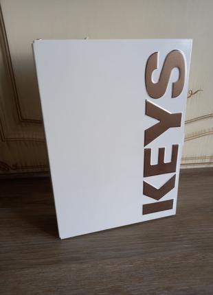 Ключниця металева KEYS Голландія біла
