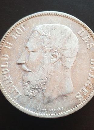 Бельгия 5 франков 1873 г., "Король Леопольд II (1865 - 1909)"