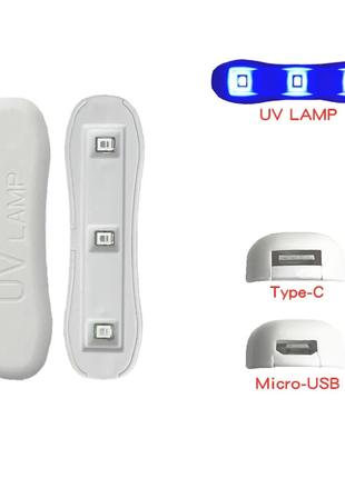 Лампа ультрафиолетовая UV lamp