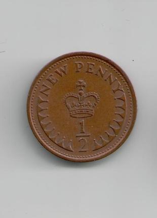 Монета Великобритания 1/2 пенни 1980 года