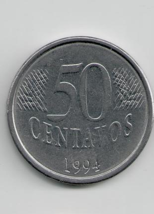 Монета Бразилія 10 сертаво 1994 року