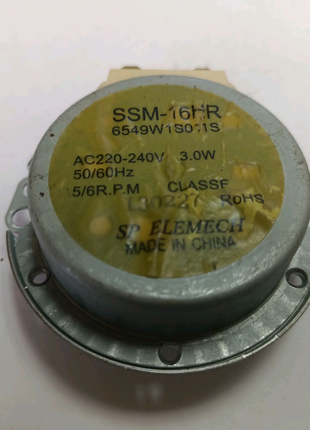 SSM-16HR мотор для СВЧ печи