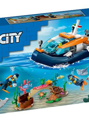 Конструктор LEGO City Исследовательская подлодка 182 деталей (...