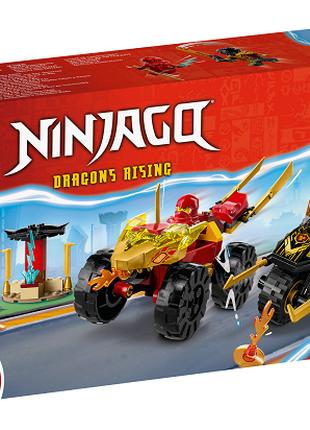 Конструктор LEGO Ninjago Автомобильная и байковая битва Кая и ...