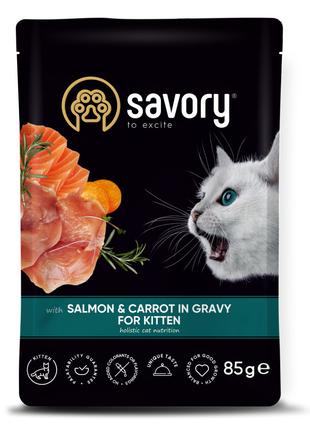 Влажный корм для котят Savory лосось с морковью в соусе 85г