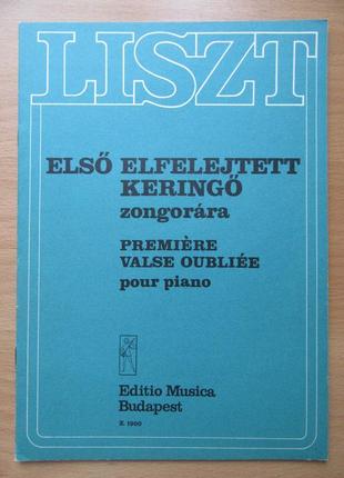 Liszt ferenc. premiere valse oubliée