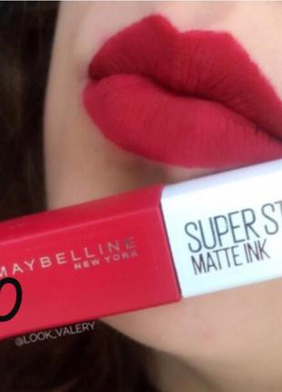 Maybelline super stay matte ink стійка рідка матова помада