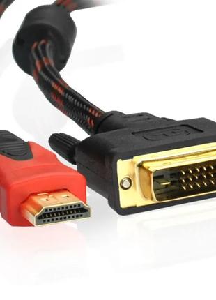 Кабель HDMI-DVI 3м. феррит (ver1.4) в обмотке Позолоченные кон...