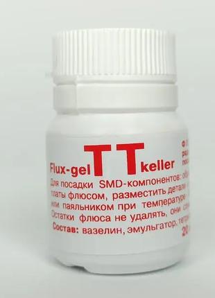 Флюс-гель индикаторный ТТ Keller TT (для SMD, 20мл, активный)