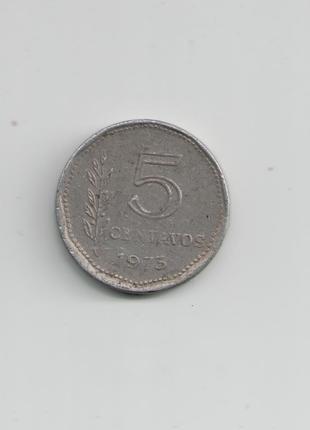 Монета Аргентина 5 сентаво 1973 года