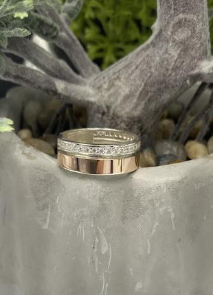 Обручальное кольцо из серебра с золотыми пластинами