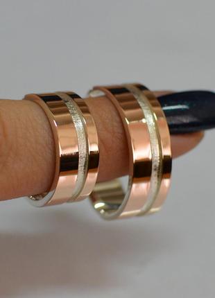 Обручальное кольцо серебряное с вставками из золота
