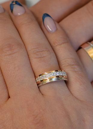 Обручальные парные кольца из серебра с вставками из золота