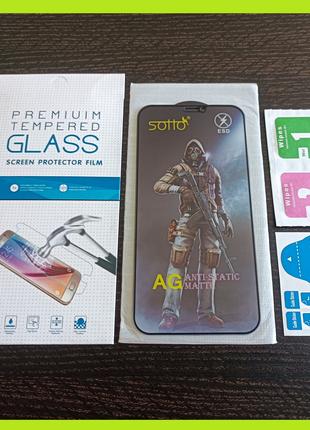 Защитное матовое стекло 5D FullGlue премиум iPhone 11 / iPhone...