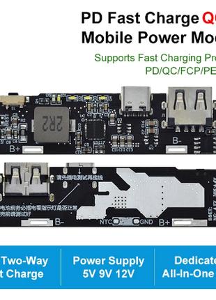 Плата Power Bank 18W чип SW6106 быстрая зарядка Xiaomi LX-PB18...