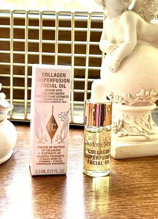 Масло для лица collagen superfusion face oil charlotte tilbury...