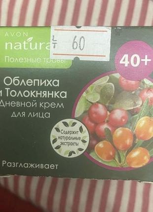 Денний крем для обличчя 40 + ейвон avon naturals 50ml