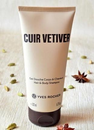 Парфюмированный гель для тела и волос cuir vetivever yves rocher