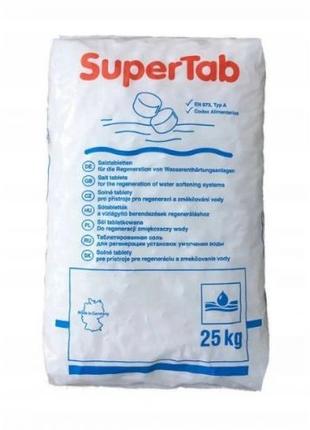 Таблетована сіль "SUPERTAB" K+S - Мішок 25кг, Німеччина