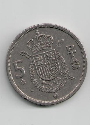 Монета Испания 5 песет 1975 года 78 внутри звезды