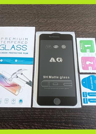 Защитное стекло матовое 5D FullGlue для IPhone 7 Plus / IPhone...