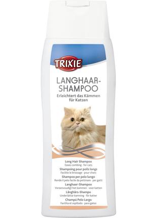 Шампунь для длинношерстных кошек Trixie 250мл