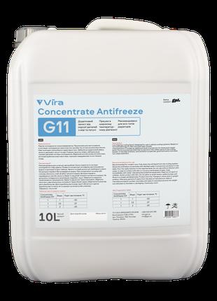 Антифриз концентрат G11 Concentrate Antifreeze Синій 10 л (Vi4...