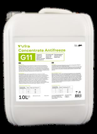 Антифриз концентрат G11 Concentrate Antifreeze Зеленый 10 л (V...