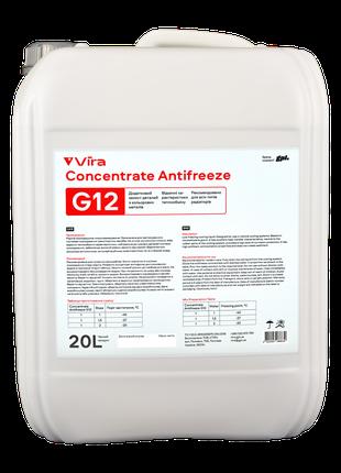 Антифриз концентрат G12 Concentrate Antifreeze Червоний 20 л (...