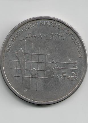Монета Иордания 10 пиастров 2008 года