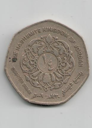 Монета Иордания 1/4 динара 2009 года