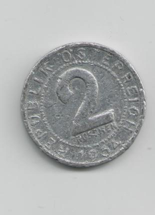 Монета Австрия 2 гроша 1954 года