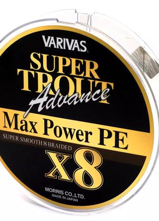 Шнур Varivas Trout Advance Max Power PE 150м 20.2Lb #1.0 / (21...