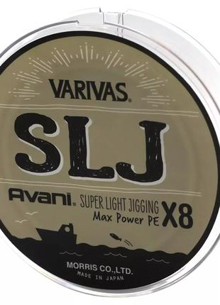 Шнур Varivas SLJ MAX Power PE X8 150м #1/(2140360/VA 13264)