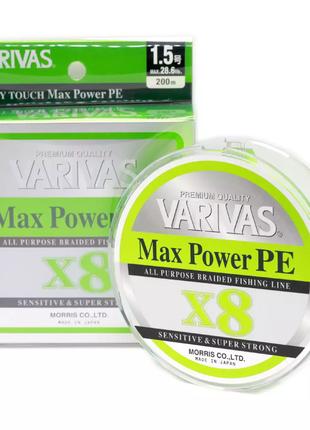 Шнур Varivas Max Power PE X8 Lime Green 200м #0.8/(2124082/VA ...