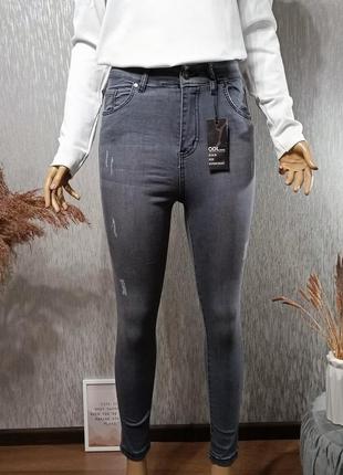 Сірі джинси skinny з потертостями на високій посадці