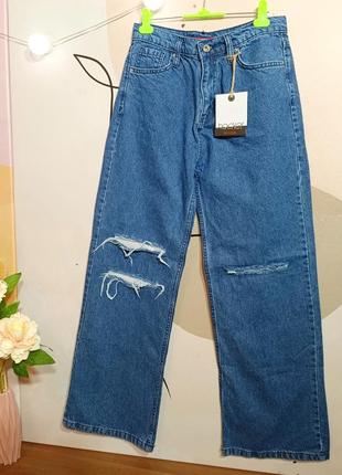 Широкие джинсы с рваными деталями