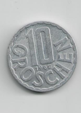 Монета Австрия 10 грошей 1968 года