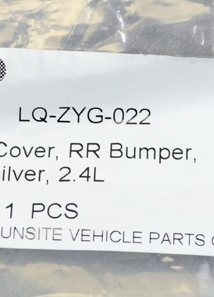 Накладка бампера заднего Jeep Cherokee 5 KL (2014-2017) дорест...