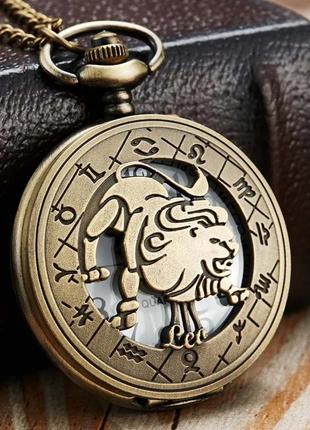 Карманные часы на цепочке знак Зодиака Лев