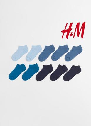 Набор короткие носки h&m р.40-42 10 пар в упаковке