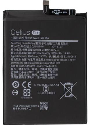 Аккумуляторная батарея для телефона Gelius Pro Samsung A107 (A...
